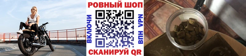Сколько стоит Трубчевск Cocaine  Меф мяу мяу  СК  Каннабис  ГАШ 