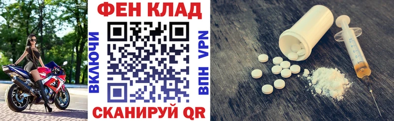 АМФЕТАМИН Premium  darknet официальный сайт  Трубчевск 