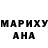 ГАШ хэш Ineta G