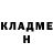 Гашиш гашик Kirill Winter