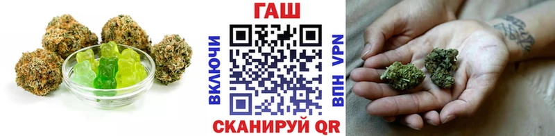 закладка  Трубчевск  нарко площадка формула  Еда ТГК конопля 
