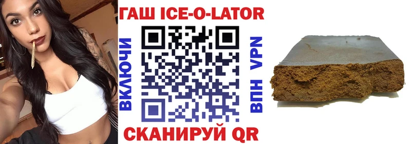 кракен вход  Трубчевск  ГАШИШ Premium 