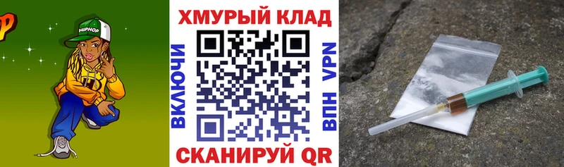 Героин афганец  маркетплейс какой сайт  Трубчевск 