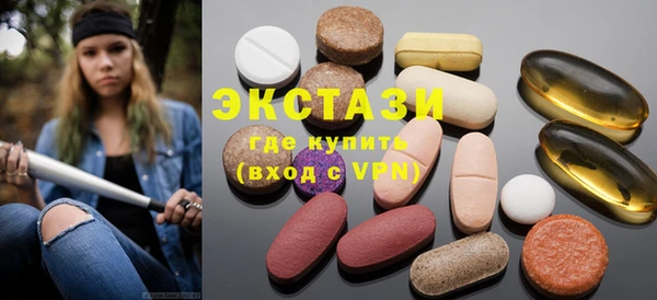 эйфоретик Новокубанск