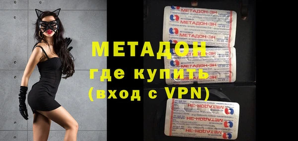 mdma Новодвинск
