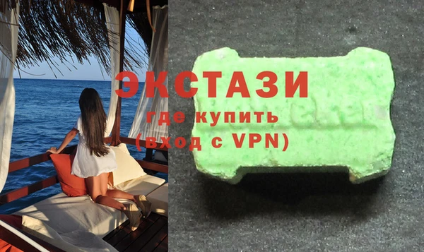амфетамин Новозыбков