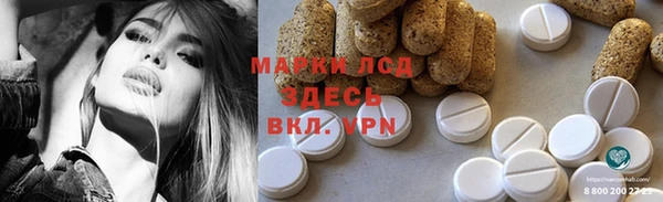 амфетамин Новозыбков