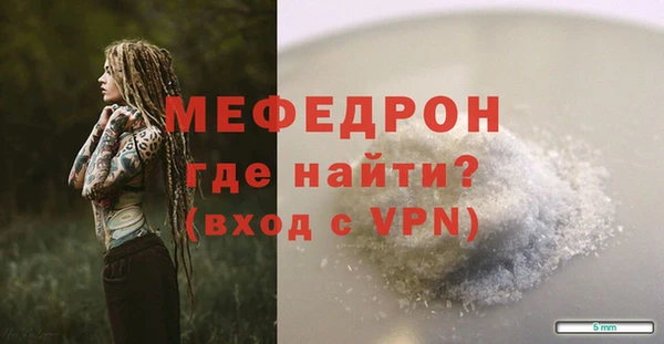 молекула духа Липки