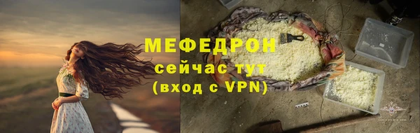 амфетамин Новозыбков