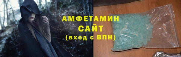 амфетамин Новозыбков