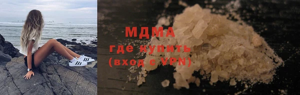 эйфоретик Новокубанск