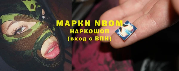 меф VHQ Нягань