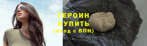 эйфоретик Новокубанск
