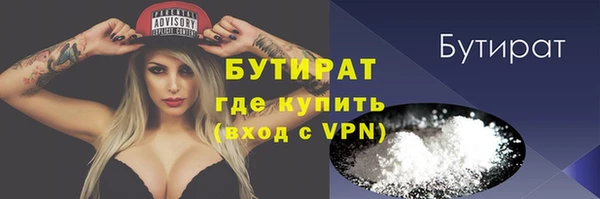 эйфоретик Новокубанск