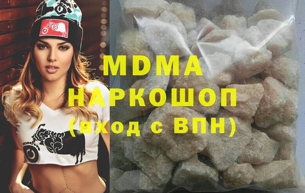 эйфоретик Новокубанск