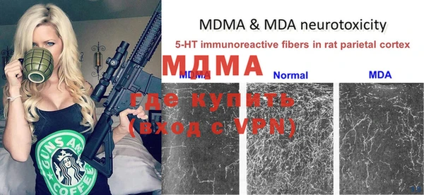 альфа пвп Няндома