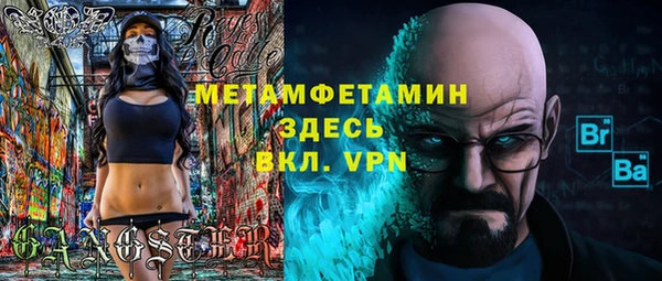 амфетамин Новозыбков