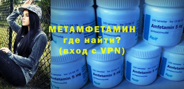 альфа пвп Няндома