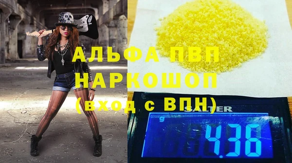 меф VHQ Нягань