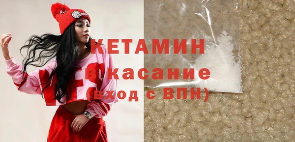 бошки Калининец