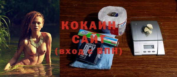 эйфоретик Новокубанск