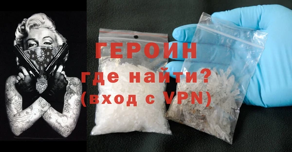 амфетамин Новозыбков