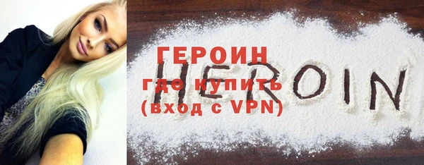 амфетамин Новозыбков