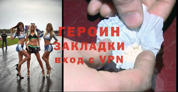 амфетамин Новозыбков