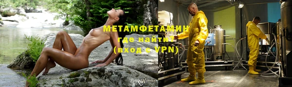 хмурый Медногорск