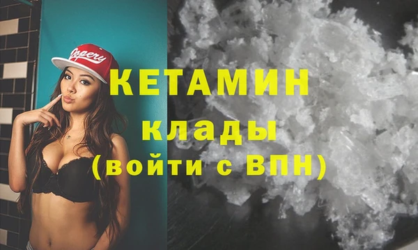 амфетамин Новозыбков