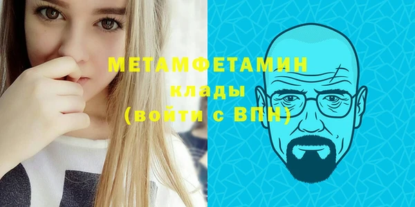 меф VHQ Нягань