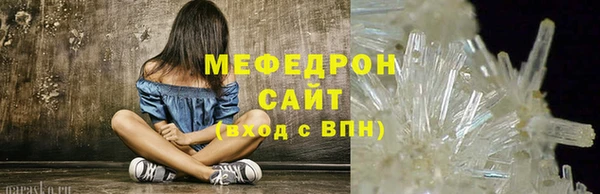 мдма Мегион