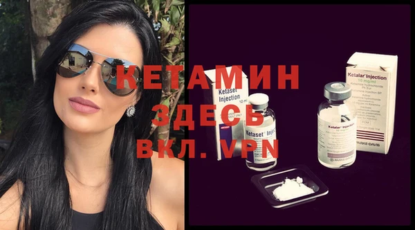 альфа пвп Няндома