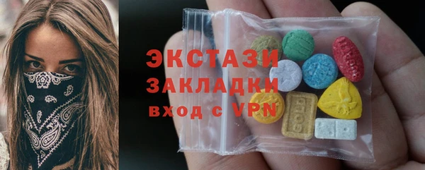 амфетамин Новозыбков