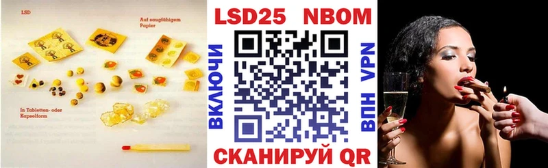 LSD-25 экстази ecstasy  Трубчевск 