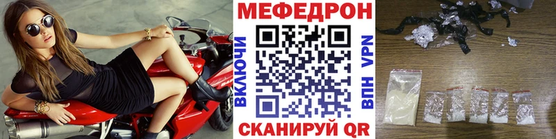 МЕФ 4 MMC  дарк нет телеграм  Трубчевск  где купить наркоту 
