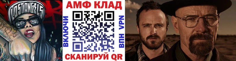 Метамфетамин мет  Трубчевск 