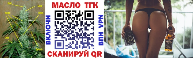 OMG   Трубчевск  Дистиллят ТГК Wax 